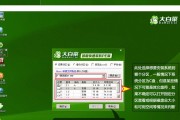 一格式化U盘为FAT32文件系统