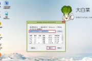 大白菜合并分区教程（实用技巧帮你轻松合并分区大白菜合并分区教程）