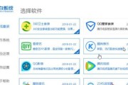 使用U盘重装Win10系统的步骤详解（一步步教你如何利用U盘轻松重装Win10系统）