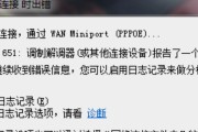 探究电脑错误的原因（为什么我们经常会看到电脑出现错误提示？）