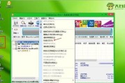 电脑重装Win7系统教程（使用U盘完成系统重装，轻松解决电脑问题）