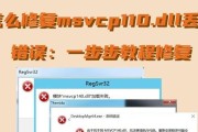 解决新电脑激活Office错误的方法（快速有效解决激活Office时遇到的问题）