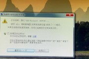 电脑安装系统程序错误的解决方法（排除安装系统程序错误的有效措施）