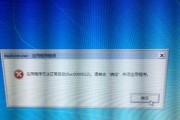 电脑如何更改三道密码错误（快速解决密码错误问题的方法）