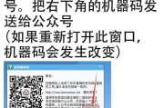 U盘随身系统教程（打造个人移动办公室的关键步骤和技巧）
