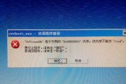 网络错误解决指南（网络错误解决方法、刺激战场网络问题、网络错误修复技巧）