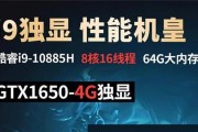 小米电脑触摸板逻辑错误的调查与解决方法（小米电脑触摸板异常问题分析及解决方案）