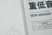 索尼MDRXB450AP耳机的音质与舒适度评测（深入了解索尼MDRXB450AP耳机的性能与用户体验）