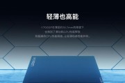 拯救者14寸怎么样？探索性能与设计（揭秘拯救者14寸的卓越表现与出色外观，解读细节与用户体验）