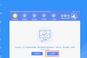 小白如何重装XP系统（一步步教你重新安装XP系统，轻松搞定电脑问题）