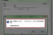 U盘智能装机教程（U盘装机步骤详解，实现定制化硬件配置，个性化电脑体验）