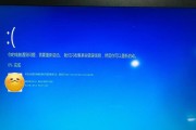 电脑错误102解析与解决方案（什么是电脑错误102以及如何应对）