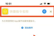 快速创建网站的技巧与方法（以创建网站的快捷方式为主题的实用指南）