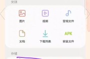利用U盘制作系统的简明教程（一步步教你使用U盘轻松装载操作系统）