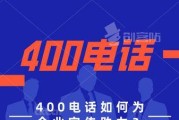 以话通电话，你的沟通利器（快捷高效，帮你畅快无阻地沟通）