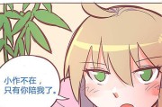荣耀V9173（一款引领智能手机市场新潮流的旗舰机）