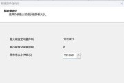 固态硬盘一键装系统教程（固态硬盘一键装系统，轻松快捷搞定系统安装）