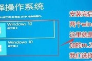 使用新电脑固态硬盘在F盘装系统教程（教你如何在新电脑上使用固态硬盘安装操作系统）