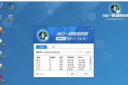 联想B51安装Win7教程（详细步骤带你完成Win7操作系统的安装）