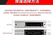 使用e420光驱装系统的完全指南（简单易懂的教程，轻松安装你的操作系统）