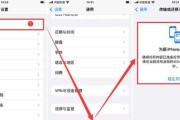 恢复iPhone彻底删除的照片的有效方法（一招教你如何找回iPhone彻底删除的照片）