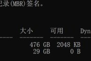 电脑U盘启动盘无法进入引导的原因及解决方法（探究电脑U盘启动盘无法进入引导的常见问题与解决方案）