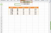 学习制作表格的基础入门教程（轻松掌握表格制作技巧，助力工作高效进行）