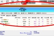 从零开始学习以DGPE硬盘分区的完全教程（轻松掌握硬盘分区技巧，解锁你的计算机潜力）