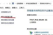 电脑宽带链接参数错误的解决方法（遇到电脑宽带链接参数错误？不用担心，这里有解决办法！）