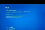 电脑出现不设置DNS错误的解决方法（解决电脑DNS设置问题，让网络连接更稳定）