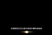 U盘安装萝卜家园系统教程（一步步教你如何使用U盘安装萝卜家园系统）