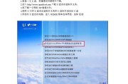 Mac系统U盘安装教程（Mac系统U盘安装教程，快速解决系统安装问题，让你的Mac焕然一新）