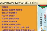 如何运行ISO文件（轻松搞定ISO文件的运行和使用，详细教程！）