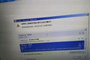 苹果电脑网页证书错误（了解常见网页证书错误，保护个人信息安全）