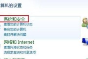 华硕笔记本Win7系统安装教程（解决华硕笔记本Win7系统安装卡顿问题）