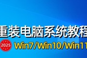 利用笔记本将系统安装到优盘上的教程（简明易懂的操作步骤，让你轻松将系统装进优盘）