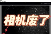 解决电脑屏幕提示CMOS错误的方法（快速排除CMOS错误，恢复电脑正常运行）
