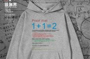 以1加5质量是如何影响我们生活的？（探索1加5质量对经济、社会和环境的影响及应对之道）