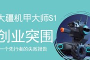 自驾宝S1（一键导航、智能语音交互，让自驾更安心轻松）