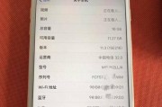 探索16GB内存的性能与扩展潜力（挖掘16GB内存的极限表现以及最大化其潜能）