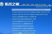 探索系统之家的Win10之美（全方位了解Win10的设计与功能）