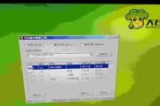 大白菜系统安装教程（一步步教你安装大白菜系统，提升工作效率）