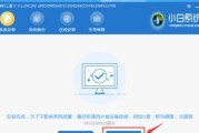电脑店深山老林版教程——解锁技术新世界（深山老林版教程带你玩转电脑，轻松掌握技术要诀）