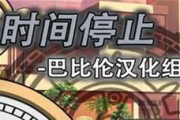 TCLT2游戏机（强大性能、精美设计，玩转无限可能）