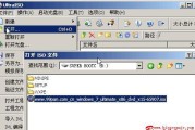 光盘苹果安装Win7系统教程（详细步骤教你在苹果电脑上安装Windows7）