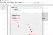 详解如何在64位系统的笔记本上安装Windows7操作系统（Win764位系统安装教程及注意事项）