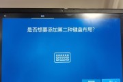 台式电脑系统安装教程（一步一步教你如何为台式电脑安装操作系统）