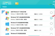 使用U盘安装Windows3系统的完整教程
