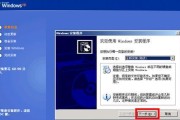 以软碟通U盘装系统教程（简单快捷的系统安装方法及步骤）