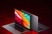 探究HP电脑笔记本的性能和功能（便携性、处理器、储存空间、图形显示、电池寿命等方面的优势）